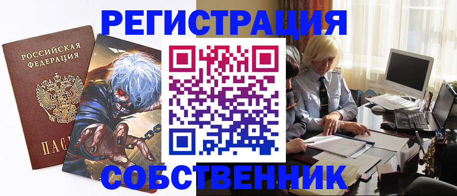 пропишу в квартире в Переславль-Залесском